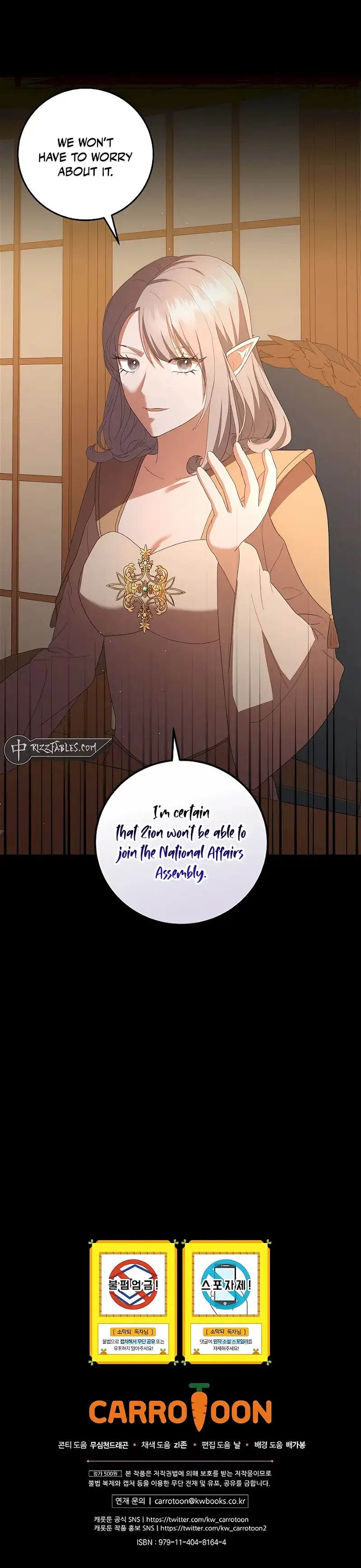 I Became The Youngest Prince in The Novel Chapter 42 67 16