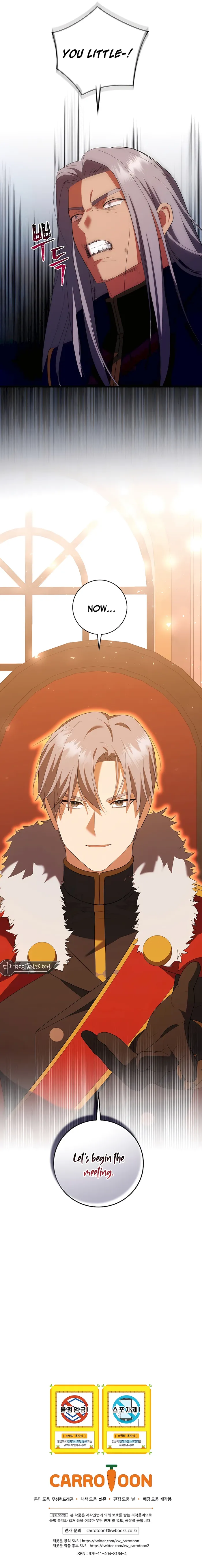 I Became The Youngest Prince in The Novel Chapter 44 63 14