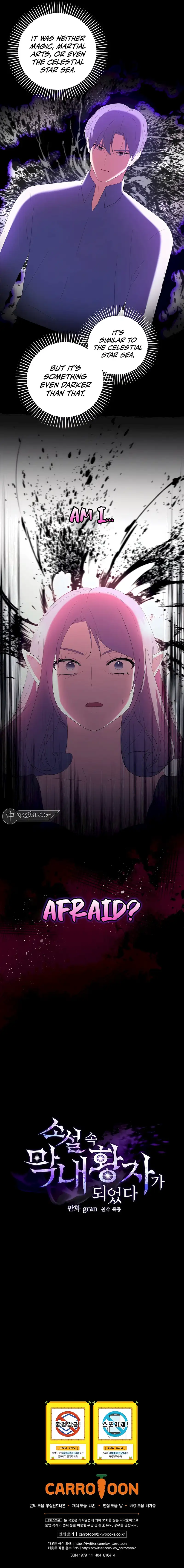 I Became The Youngest Prince in The Novel Chapter 45 71 16