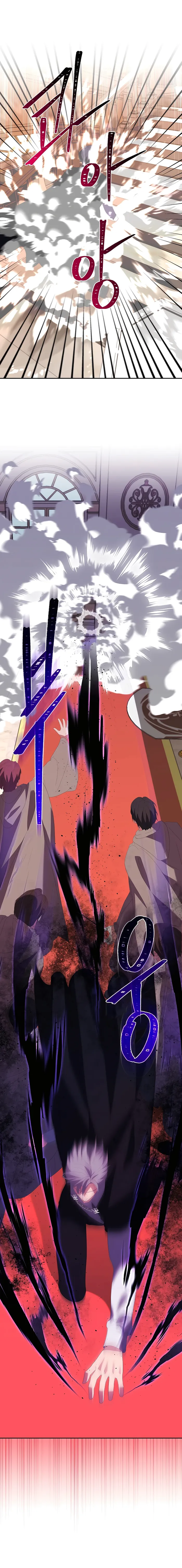 I Became The Youngest Prince in The Novel Chapter 47 57 005