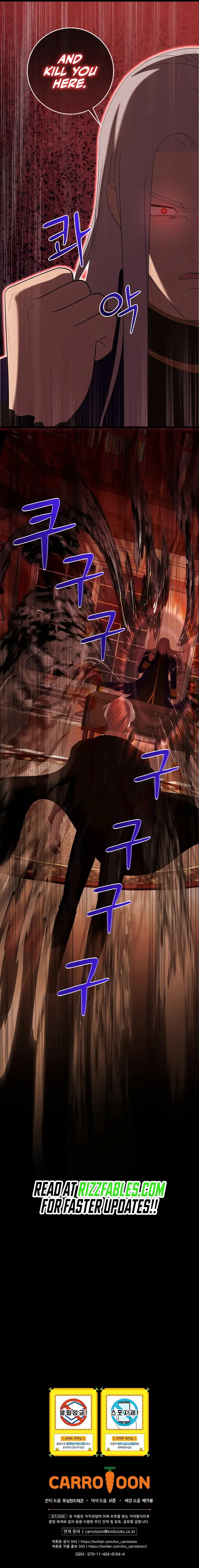 I Became The Youngest Prince in The Novel Chapter 48 67 15
