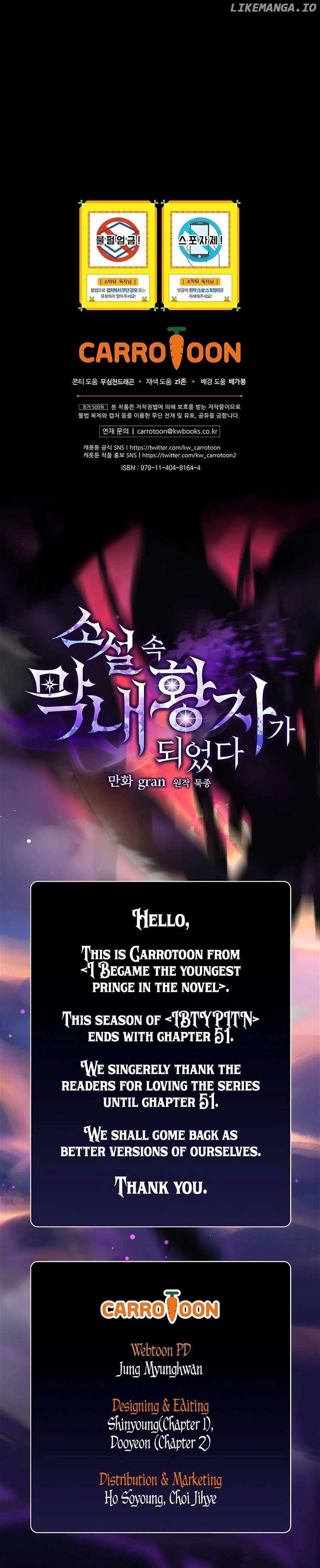 I Became The Youngest Prince in The Novel Chapter 51 71 17