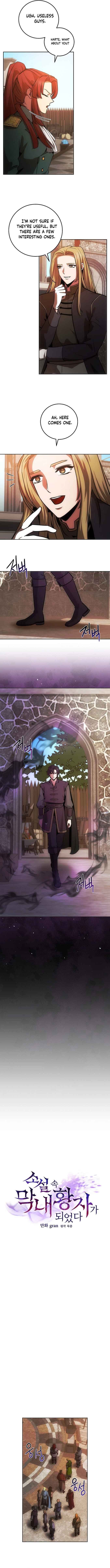 I Became The Youngest Prince in The Novel Chapter 8 47 04