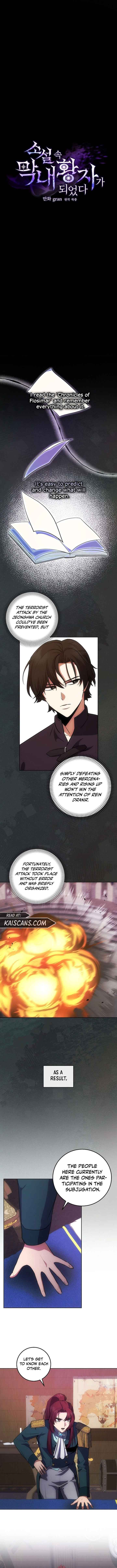 I Became The Youngest Prince in The Novel Chapter 9 49 06