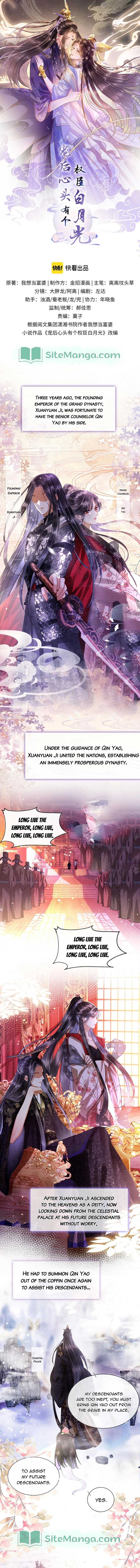Pampered Queen’s Heart Has the Powerful Minster as the White Moonlight Chapter 1 38 01