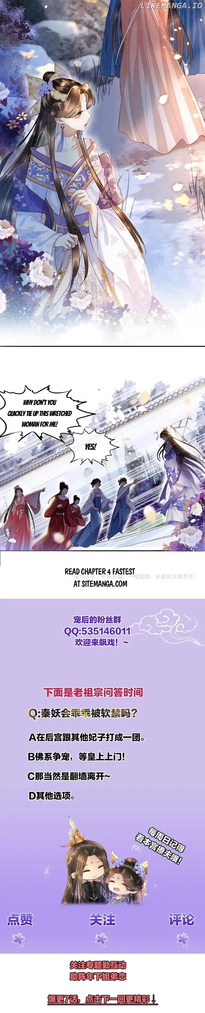 Pampered Queen’s Heart Has the Powerful Minster as the White Moonlight Chapter 3 39 008
