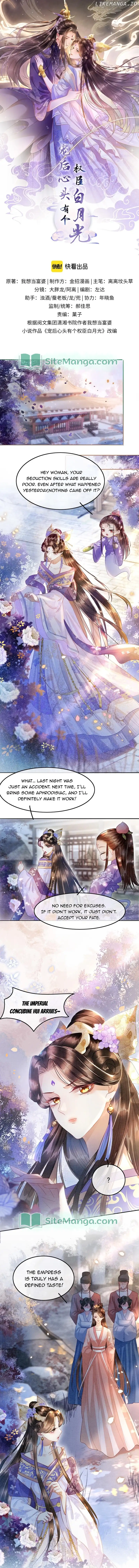 Pampered Queen’s Heart Has the Powerful Minster as the White Moonlight Chapter 4 29 001