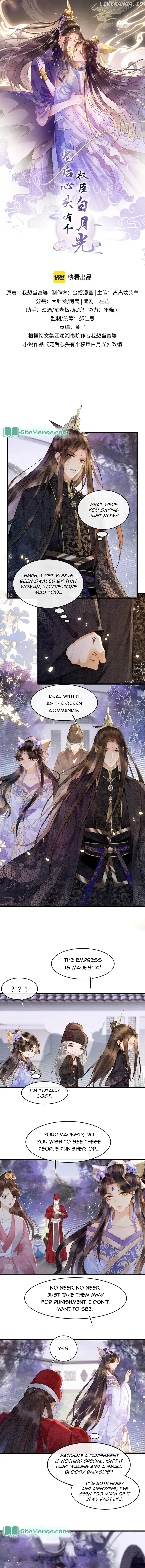 Pampered Queen’s Heart Has the Powerful Minster as the White Moonlight Chapter 5 29 001