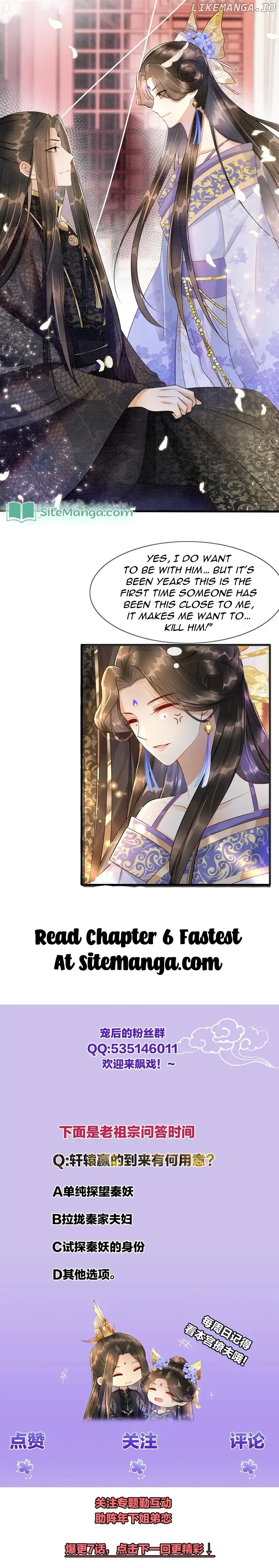 Pampered Queen’s Heart Has the Powerful Minster as the White Moonlight Chapter 5 35 007