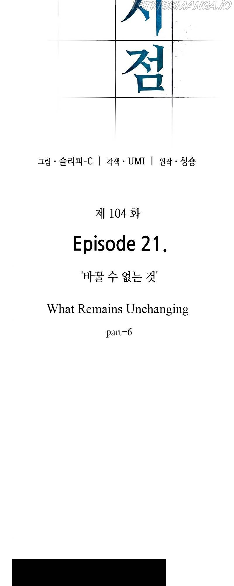 Omniscient Reader’s Viewpoint Chapter 104 204 020
