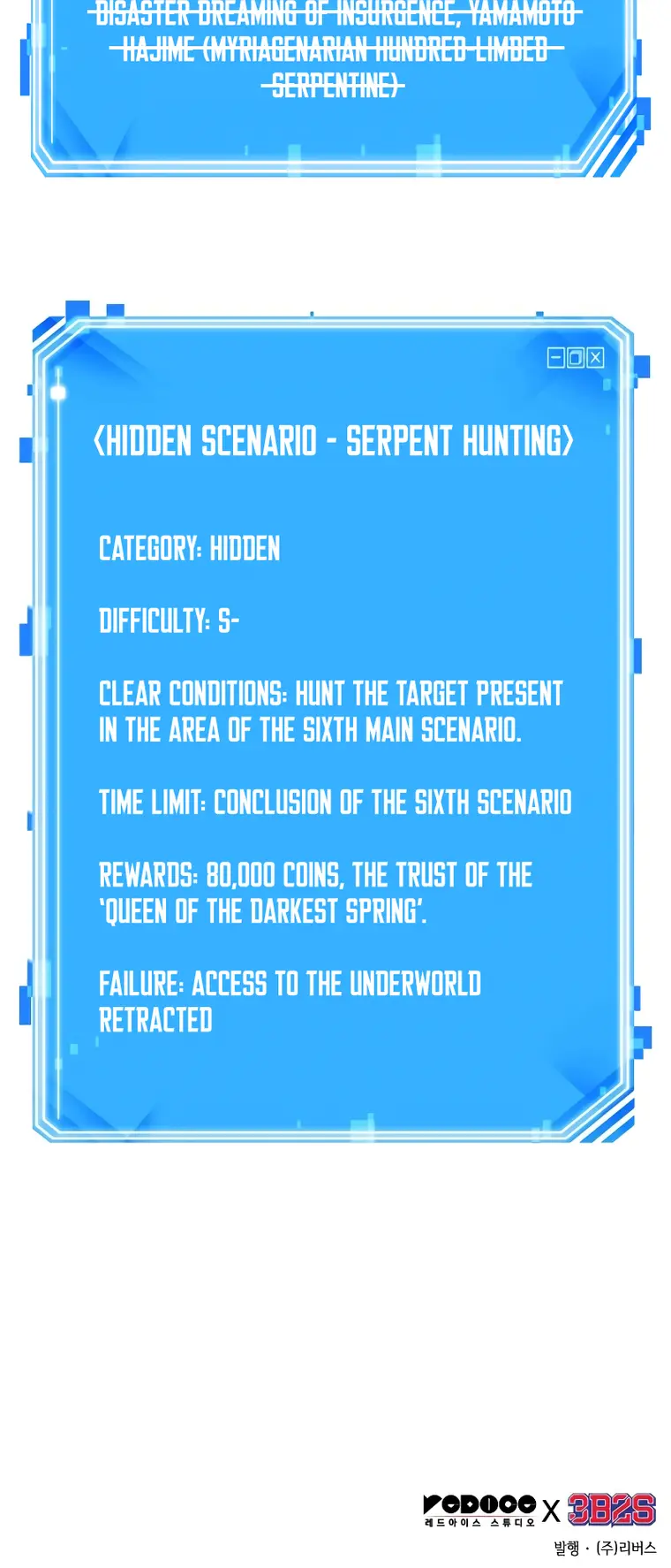 Omniscient Reader’s Viewpoint Chapter 137 85 018