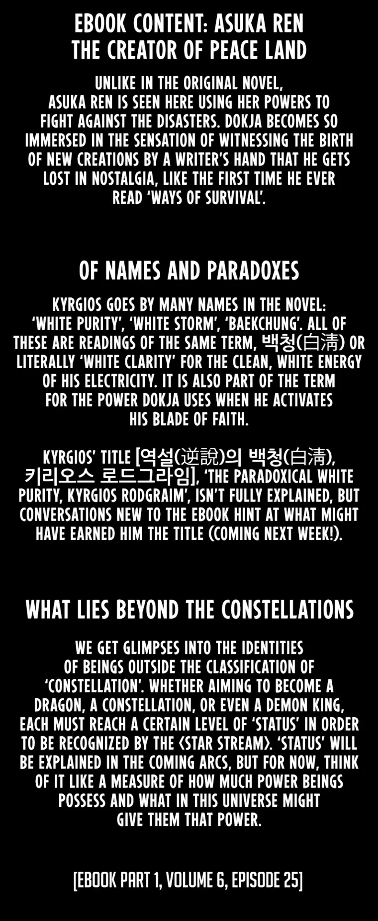 Omniscient Reader’s Viewpoint Chapter 137 87 020