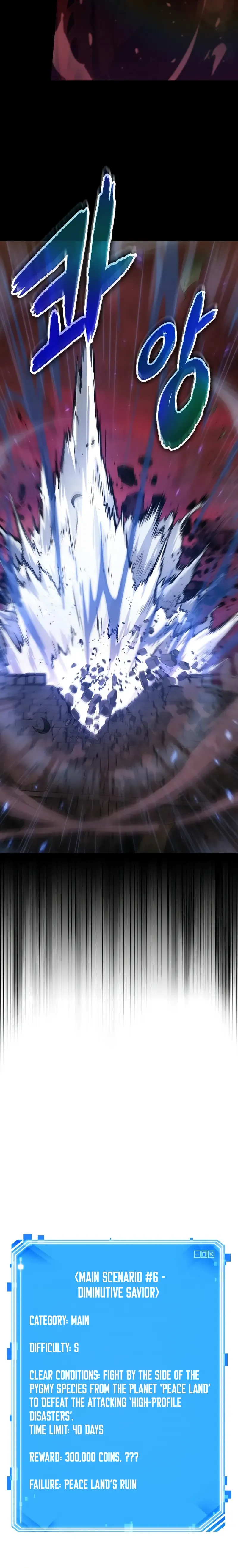 Omniscient Reader’s Viewpoint Chapter 140 101 22