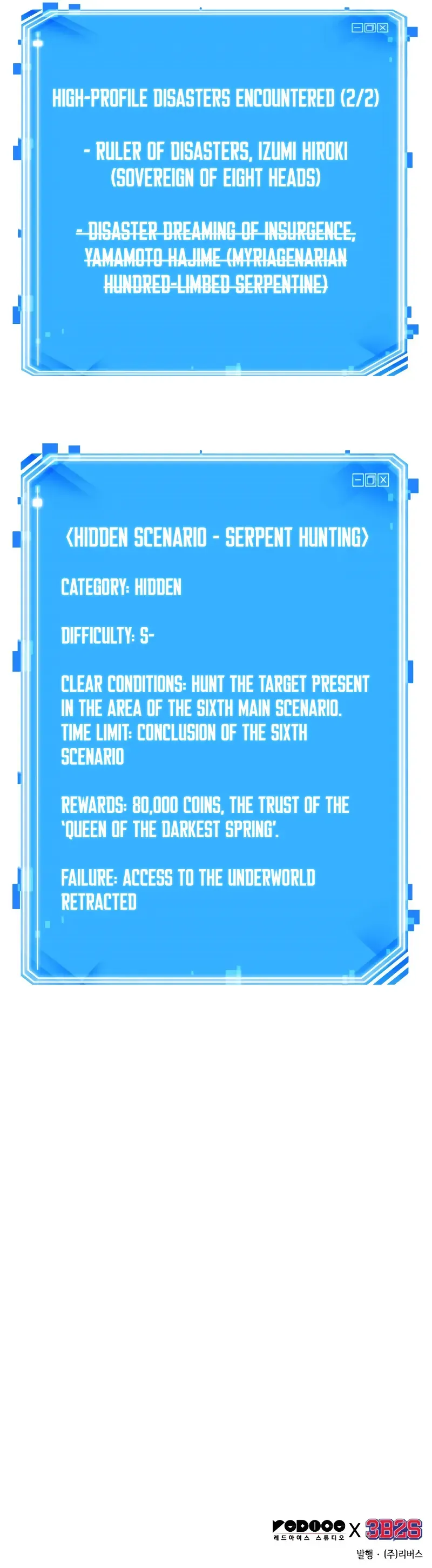 Omniscient Reader’s Viewpoint Chapter 140 102 23