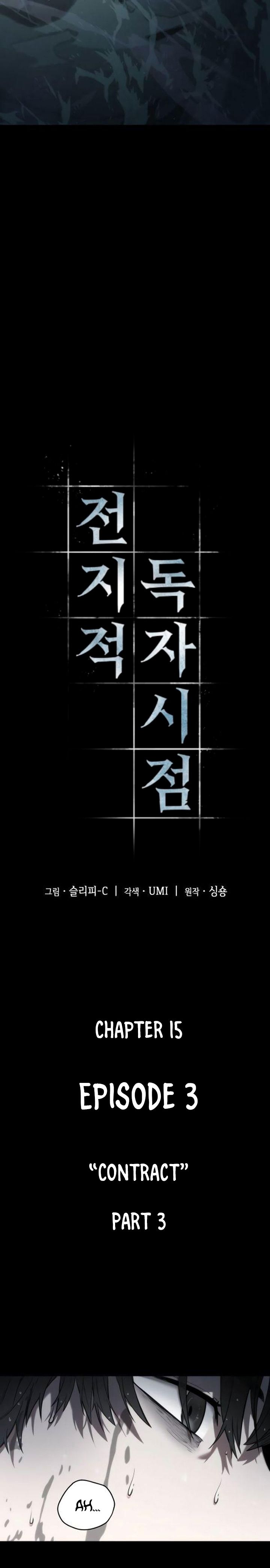 Omniscient Reader’s Viewpoint Chapter 15 112 006