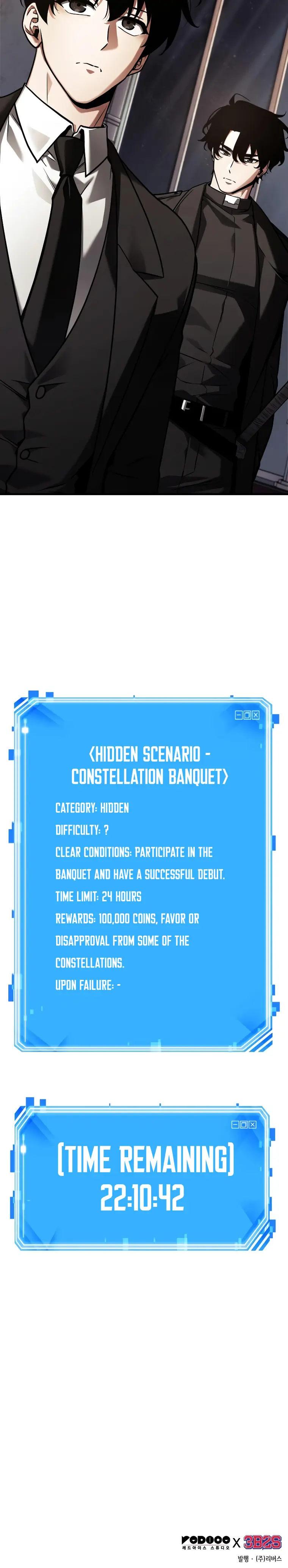 Omniscient Reader’s Viewpoint Chapter 167 79 17