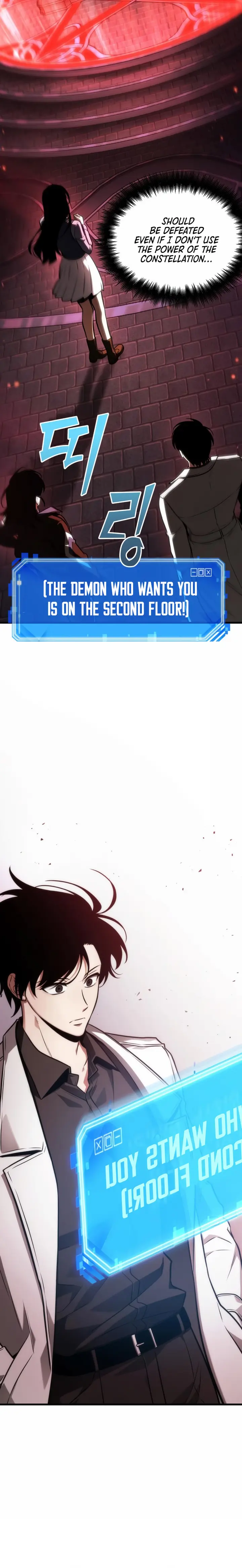 Omniscient Reader’s Viewpoint Chapter 176 114 20