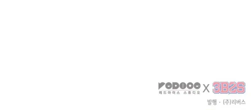 Omniscient Reader’s Viewpoint Chapter 177 87 20