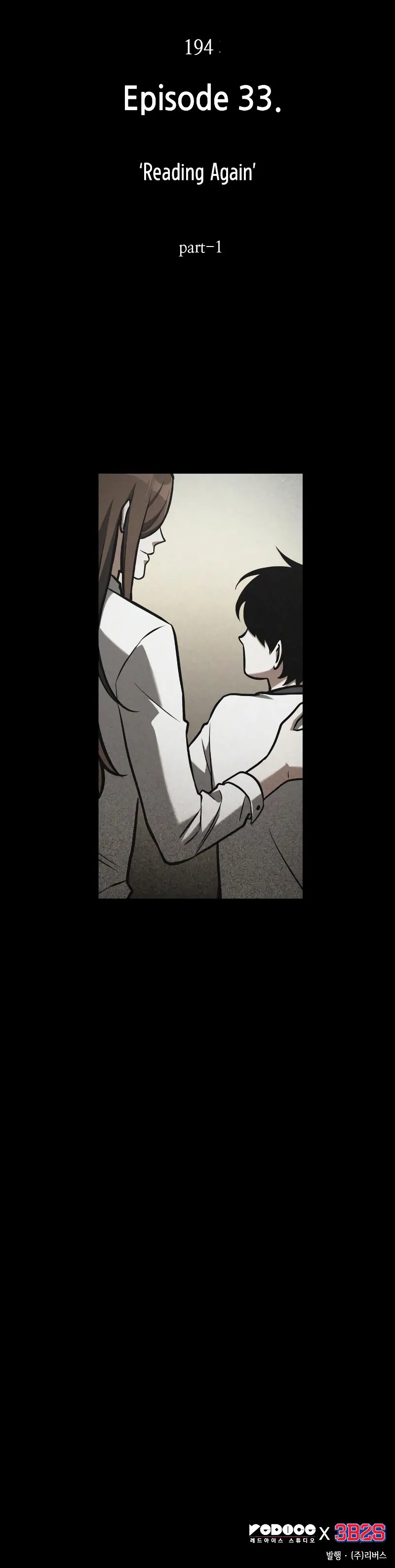 Omniscient Reader’s Viewpoint Chapter 194 110 25