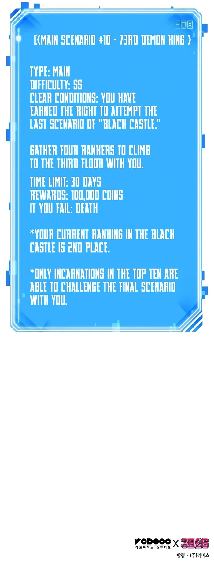 Omniscient Reader’s Viewpoint Chapter 212 43 9