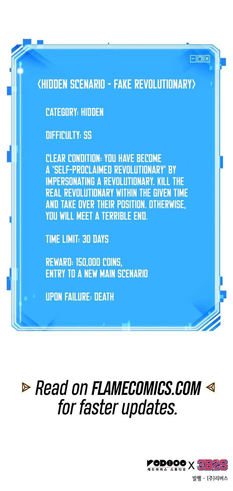 Omniscient Reader’s Viewpoint Chapter 241 431 ch 241 106