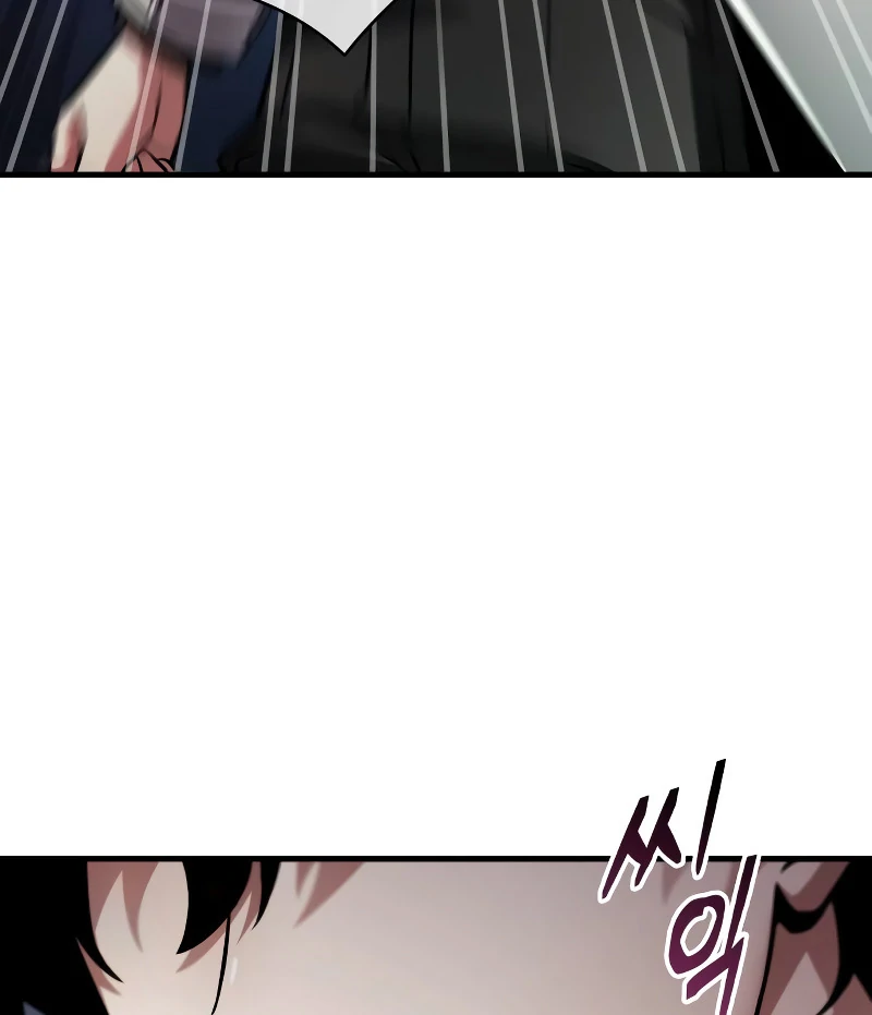 Omniscient Reader’s Viewpoint Chapter 241 417 ch 241 92