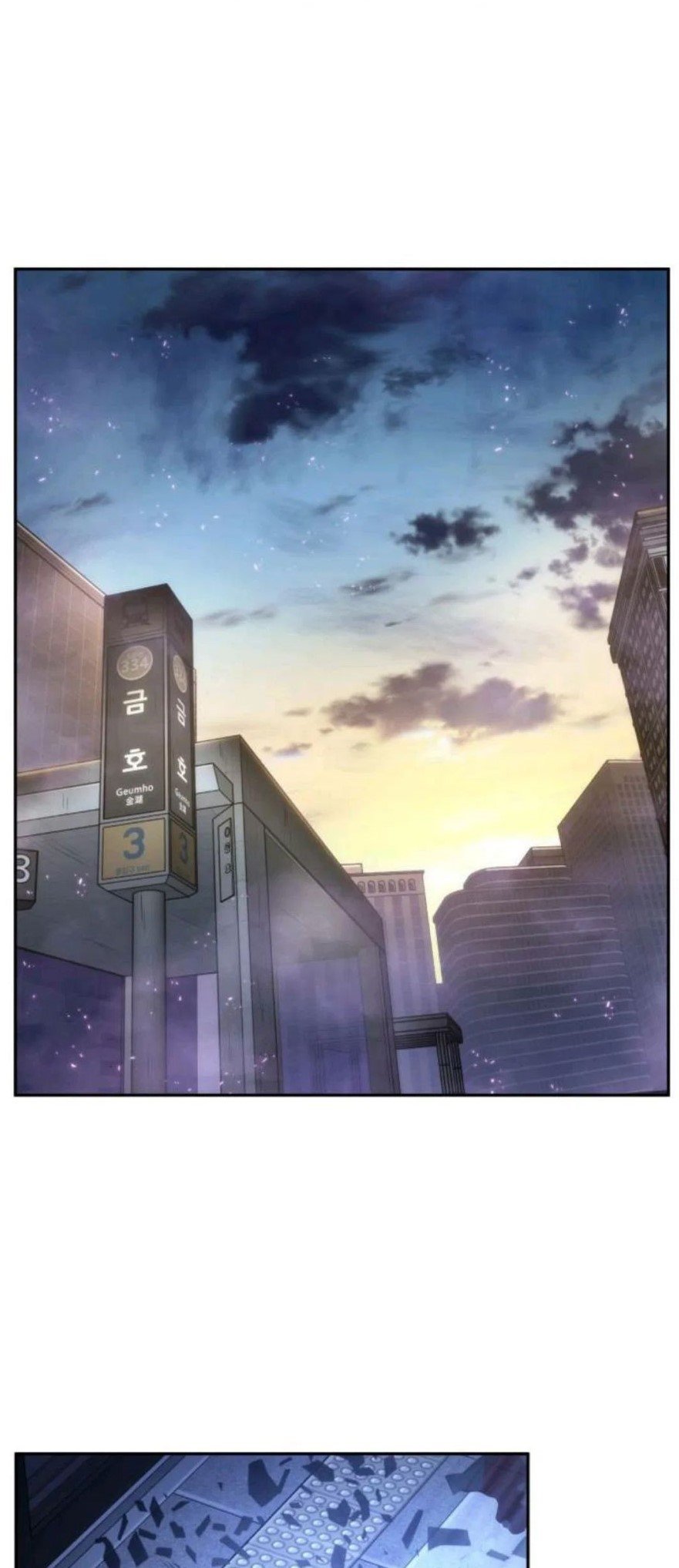 Omniscient Reader’s Viewpoint Chapter 25 177 002