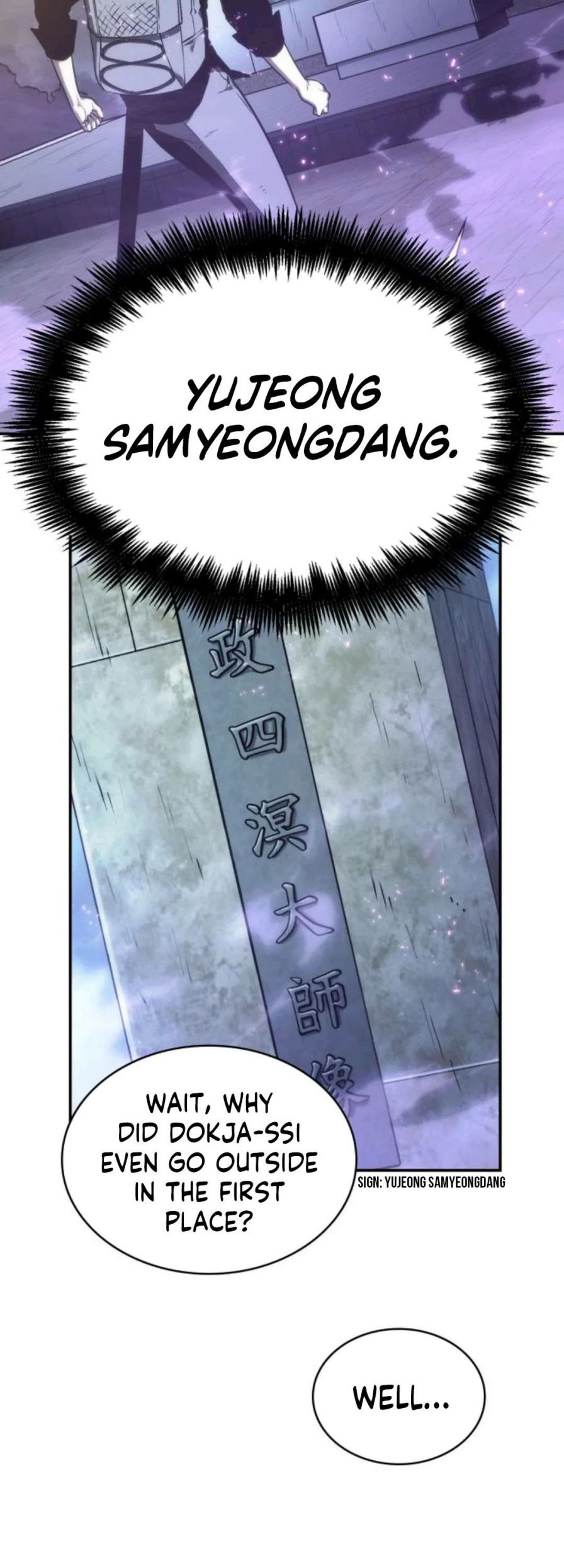 Omniscient Reader’s Viewpoint Chapter 25 206 031