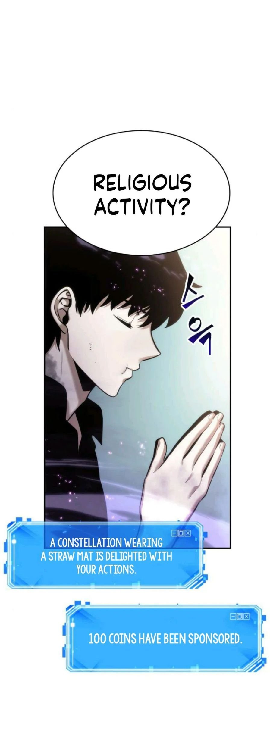 Omniscient Reader’s Viewpoint Chapter 25 208 033
