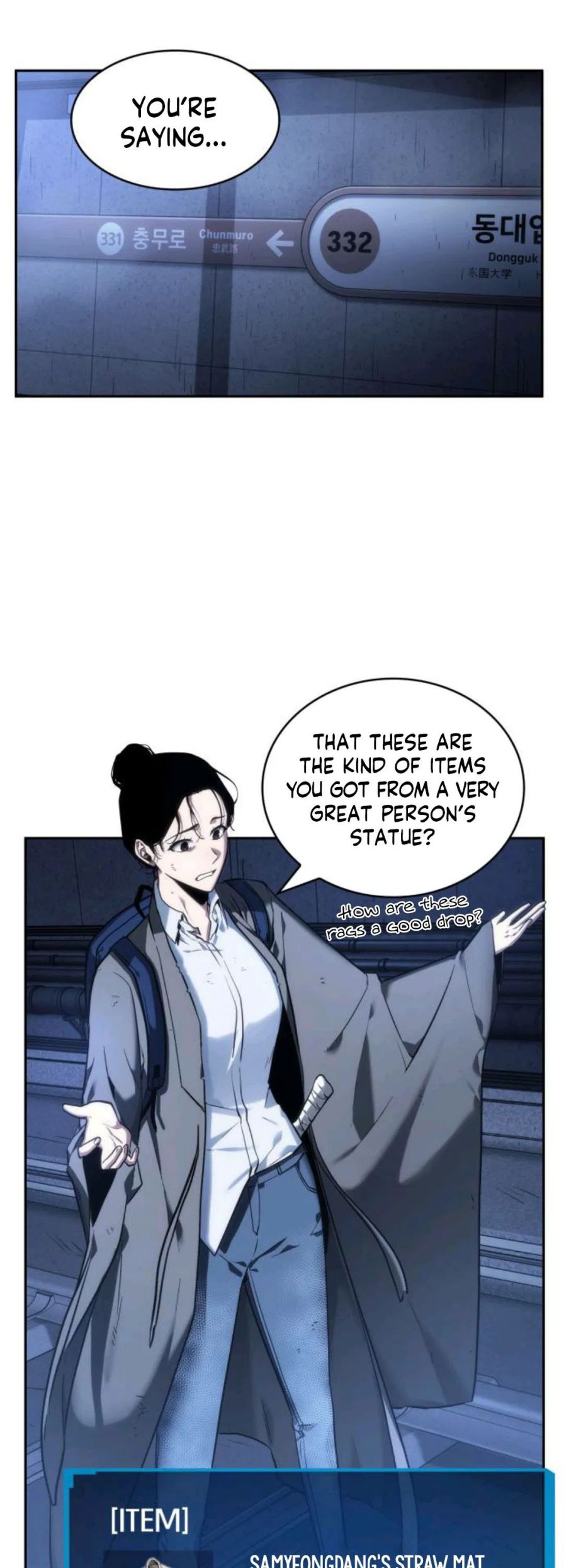 Omniscient Reader’s Viewpoint Chapter 25 221 046