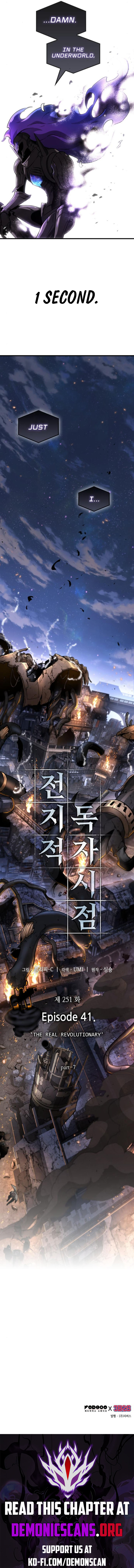 Omniscient Reader’s Viewpoint Chapter 251 59 ch 251 13
