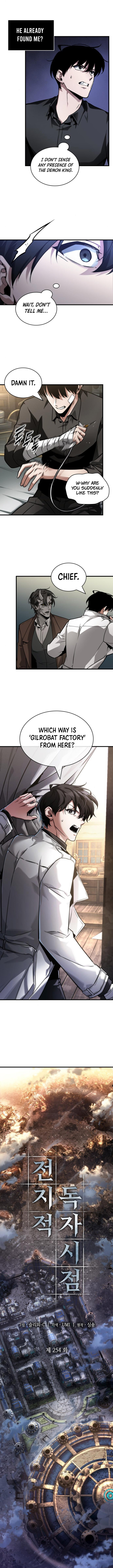 Omniscient Reader’s Viewpoint Chapter 254 46 ch 254 6