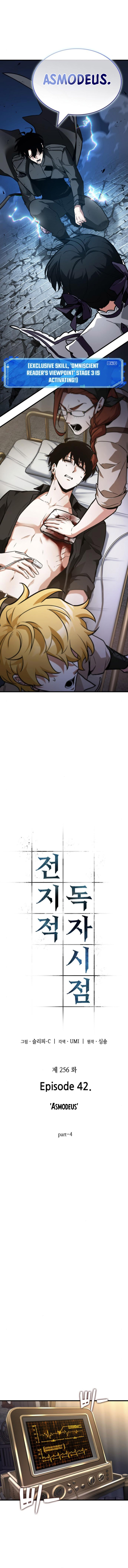 ch 256 5