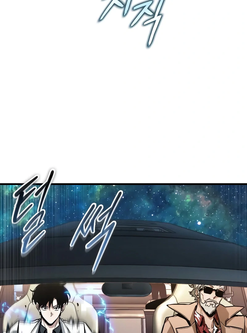 Omniscient Reader’s Viewpoint Chapter 279 538 ch 279 117