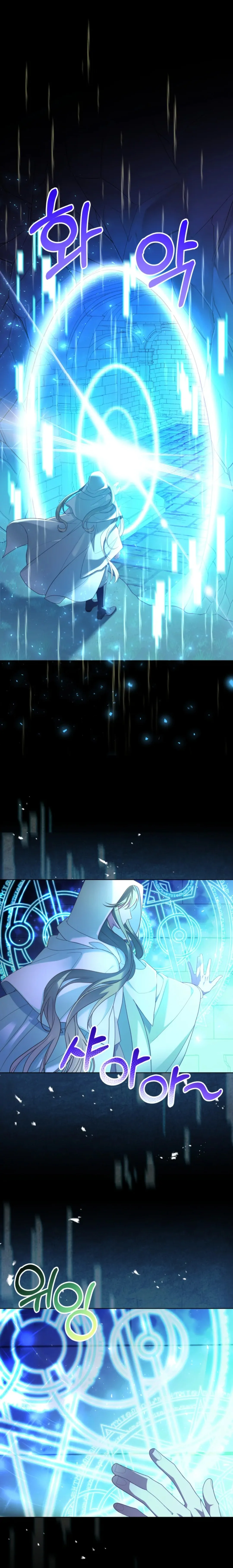 The Dungeon Smells Like Chicken Chapter 1 114 02