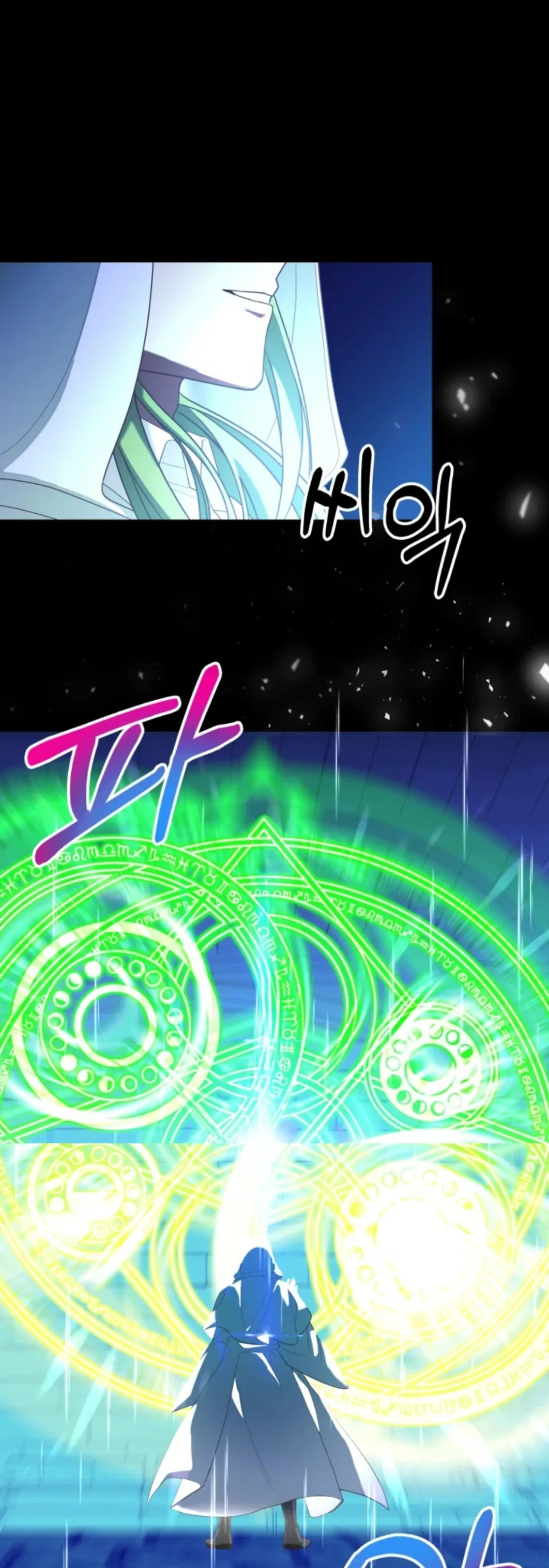 The Dungeon Smells Like Chicken Chapter 1 116 04