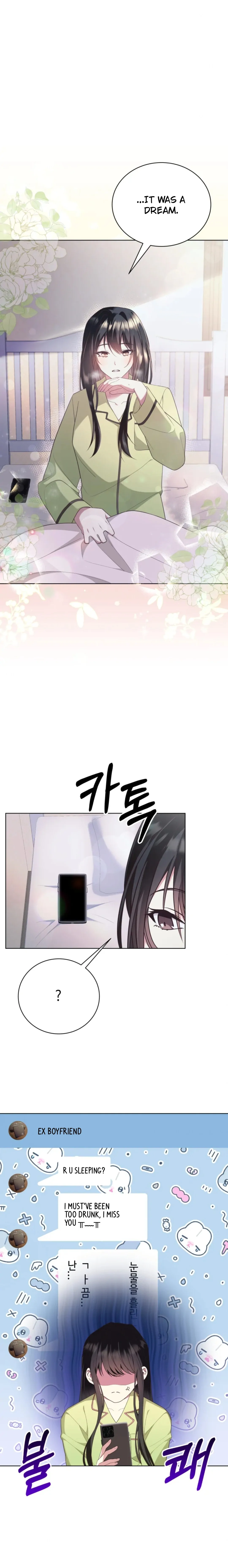 The Dungeon Smells Like Chicken Chapter 1 120 08