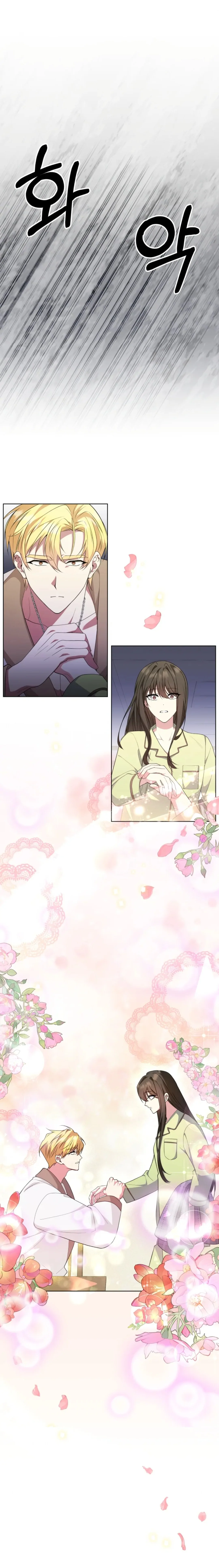 The Dungeon Smells Like Chicken Chapter 1 145 33