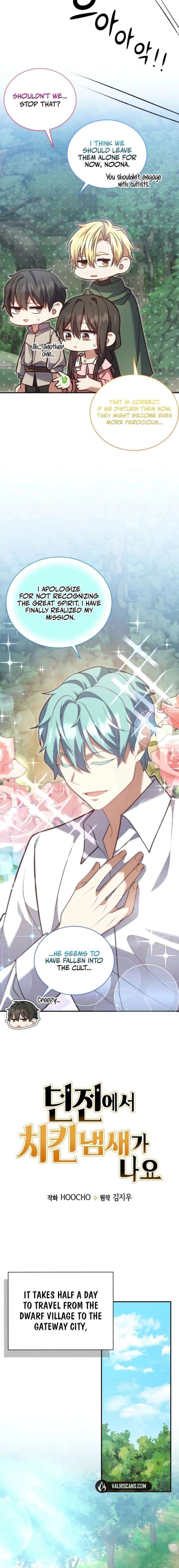 The Dungeon Smells Like Chicken Chapter 18 73 006