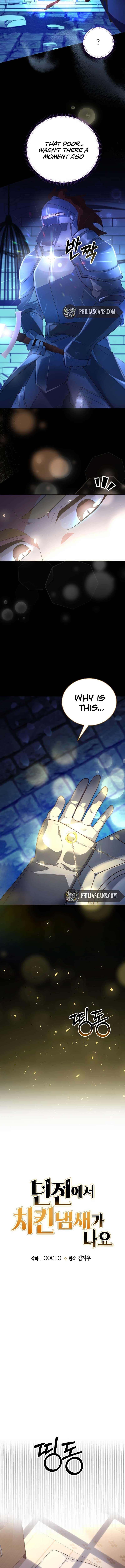 The Dungeon Smells Like Chicken Chapter 2 53 3