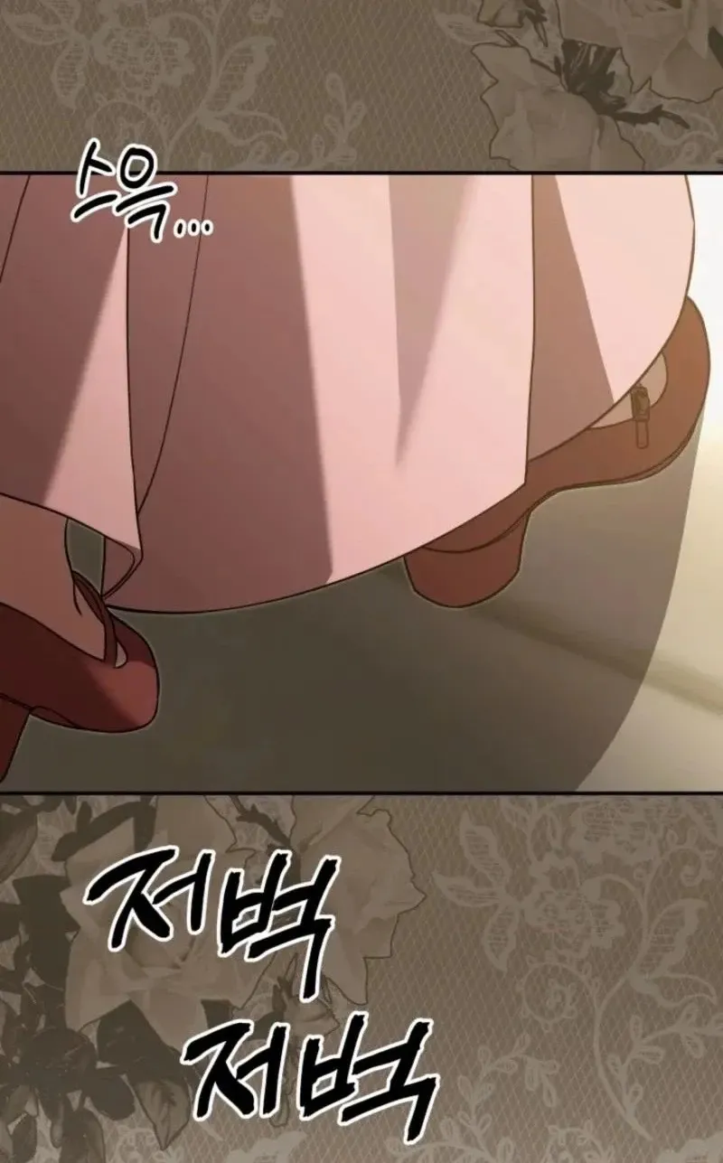 The Dungeon Smells Like Chicken Chapter 35 379 30b4d2b2cdd2