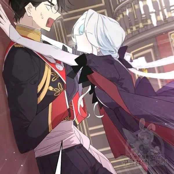 I Married the Male Lead’s Dad Chapter 40 383 007
