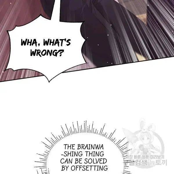 I Married the Male Lead’s Dad Chapter 40 384 008