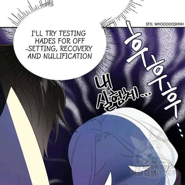 I Married the Male Lead’s Dad Chapter 40 385 009