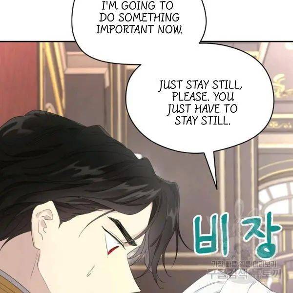 I Married the Male Lead’s Dad Chapter 40 389 013
