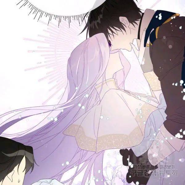 I Married the Male Lead’s Dad Chapter 40 392 016