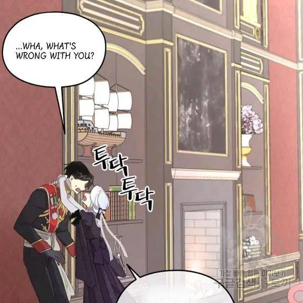 I Married the Male Lead’s Dad Chapter 40 397 021