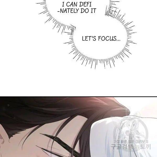 I Married the Male Lead’s Dad Chapter 40 401 025