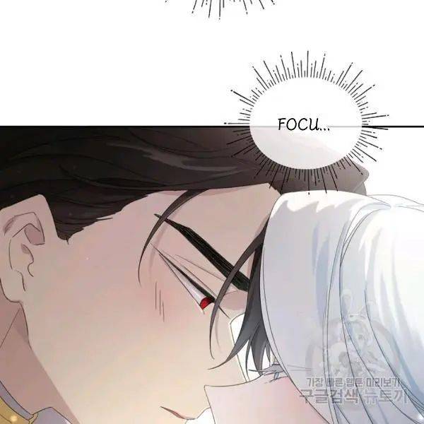 I Married the Male Lead’s Dad Chapter 40 403 027
