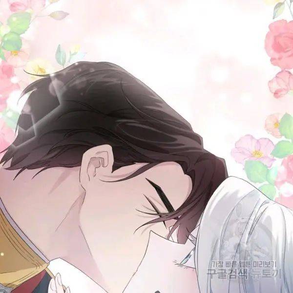I Married the Male Lead’s Dad Chapter 40 407 031